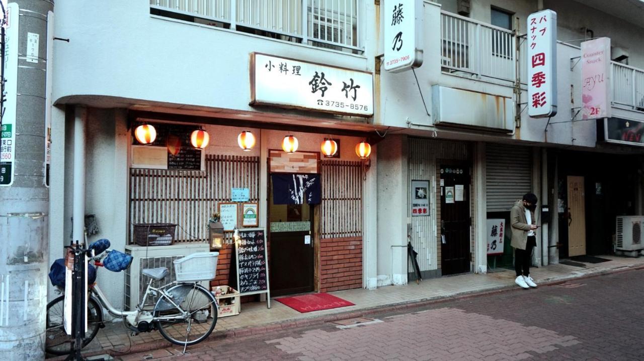 Skye Minpaku - Vacation 11856 Tokio